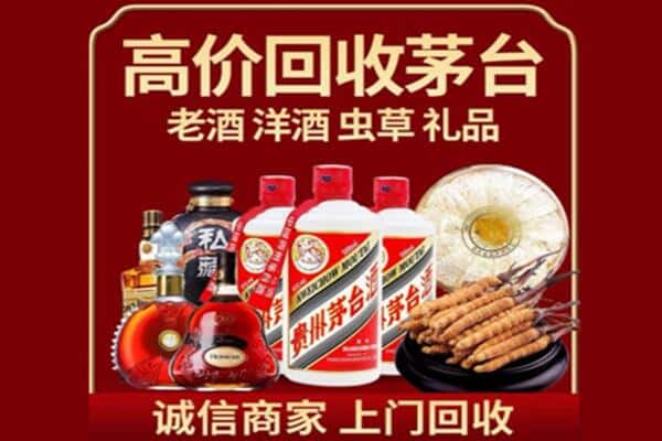 怀化诚信回收奔富