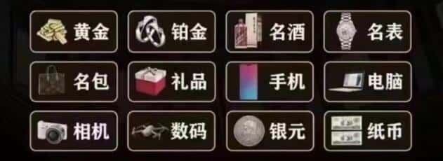 怀化奢侈品回收