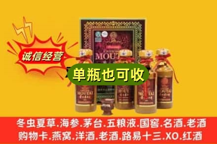 怀化名酒回收50年茅台酒.jpg